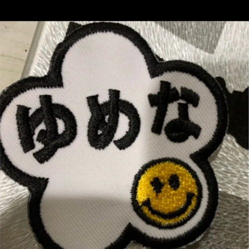 刺繍ワッペンネームタグ 楽天市場】＼SNSで話題・推しカラーで作れる／ 【 namely
