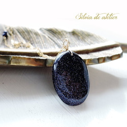 SALEワケありな逸品【在庫僅少】夜空の石　ブルーサンドストーン　オーバル　ペンダント　サージカルステンレスネックレス 4枚目の画像