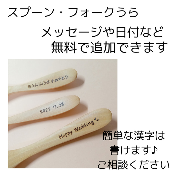 子供用はし・ミニスプーンセット♪ 4枚目の画像