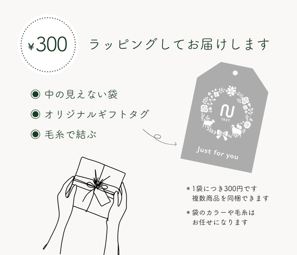 【 1月16日～お届け】【特集掲載】メンズ 輪っかで留める細めバイカラーマフラー 18枚目の画像