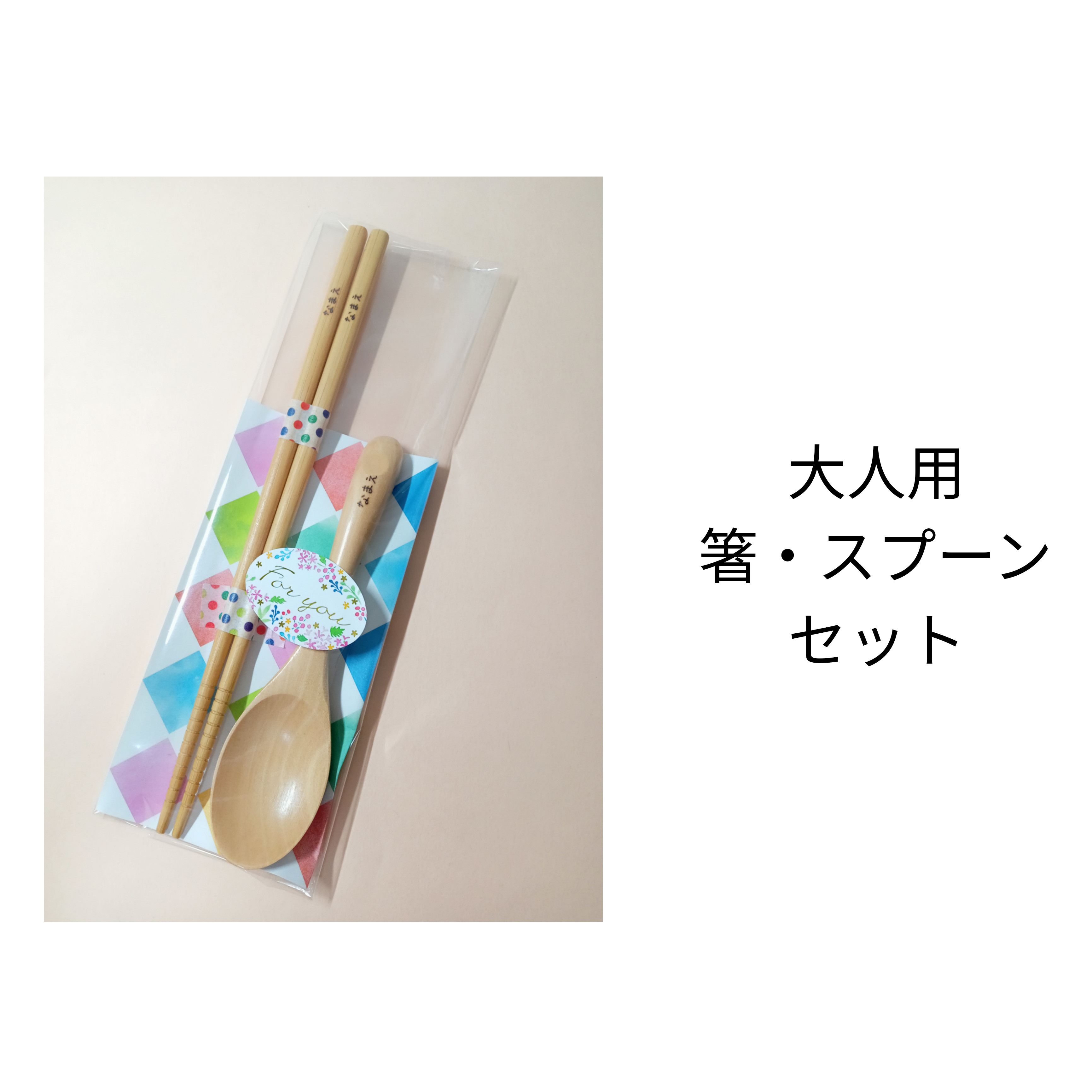 かおりんりん様ご確認名入れ箸竹5膳
