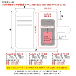 iPhone11/名作絵画ゴッホ『種まく人』/スマホケース手帳型/iphone8/8Plus/Android 20枚目の画像