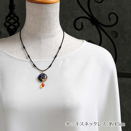 K18YG オニキスラピスラズリ 箔蒔絵 ペンダント ネックレス