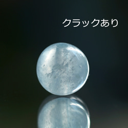 ラウンドカットアクアマリンのシンプル一粒ピアス　～Liselotte 9枚目の画像