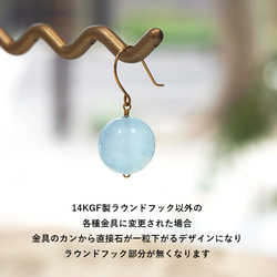 ラウンドカットアクアマリンのシンプル一粒ピアス　～Liselotte 5枚目の画像