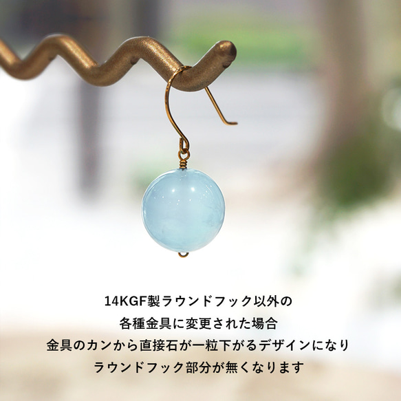 ラウンドカットアクアマリンのシンプル一粒ピアス　～Liselotte 5枚目の画像