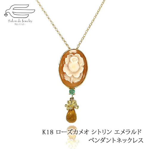 ハワイアンジュエリー 途切れない愛の スクロール ペア