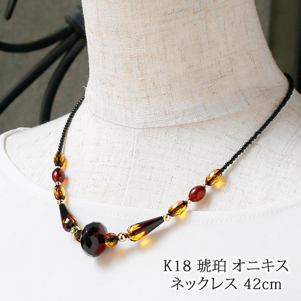 18金製 ミラーボール 琥珀 ネックレス　32771-170