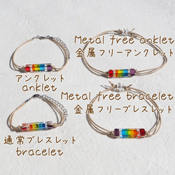 【Premium】 【１点物】ガラスの光『プリズム』ブレスレット/アンクレット【紐の色選べます】≪送料無料≫ 9枚目の画像