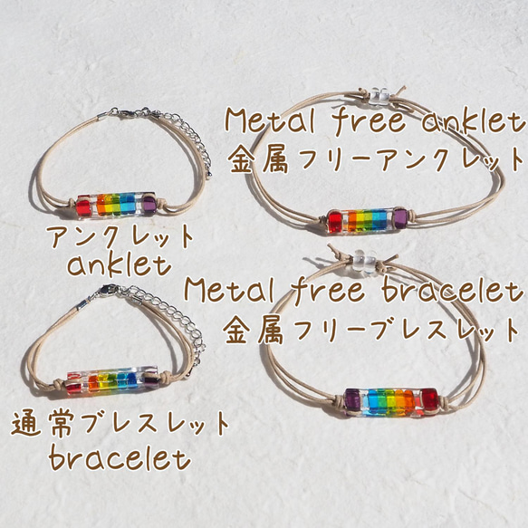 【Premium】 【１点物】ガラスの光『プリズム』ブレスレット/アンクレット【紐の色選べます】≪送料無料≫ 9枚目の画像