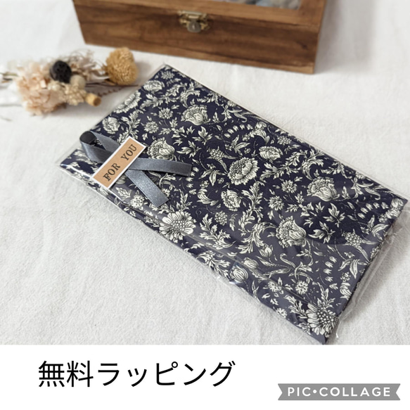 SOLD OUT ∣  まるまる 袱紗　ふくさ 4枚目の画像