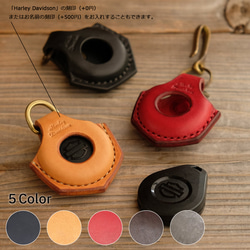 ハーレーダビッドソン用キーフォブカバー／スタンダードカラー キー