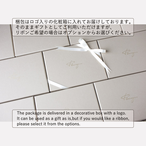 曼殊沙華 －Gold－ 14枚目の画像