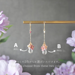 【春秋限定】庭薺としずく | ピアス / イヤリング 7枚目の画像