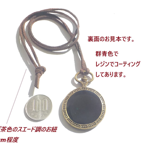 レジンアクセサリー アンティーク風 懐中時計 エッフェル塔と