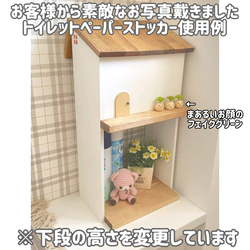 カワイイ☆お家型トイレットペーパーストッカー　～ブルー～ 8枚目の画像