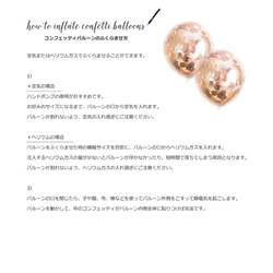 ぺしゃんこでお届け│バルーン10個セット Rose Gold Pink 5枚目の画像