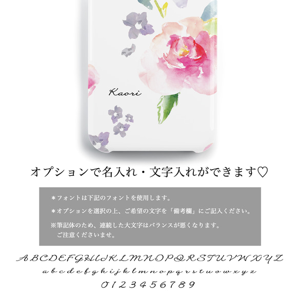 花柄のスマホケース(001)　スマホケース  iPhone14pro Xperia Galaxy 多機種対応 4枚目の画像