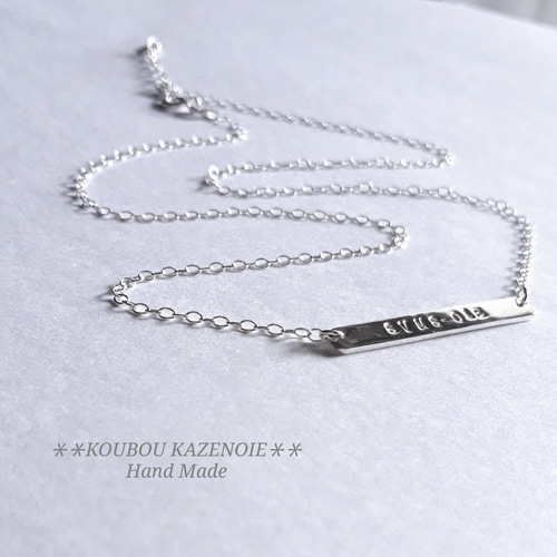 ◇世界に一つ◇シルバーオリジナル刻印入りBarネックレス ネックレス