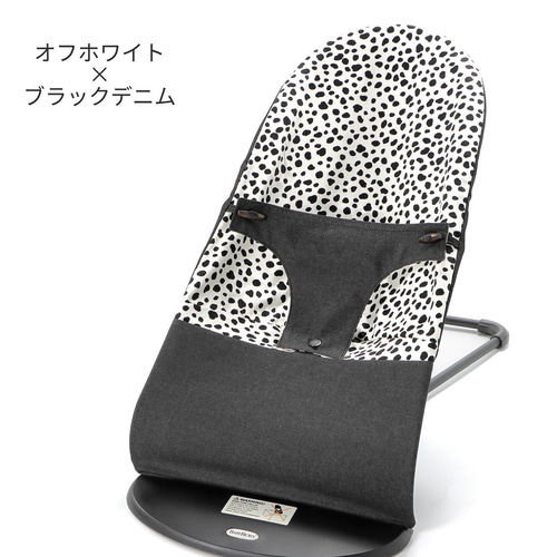 60%オフ！付け替えシート購入可】ベビービョルン 高級バウンサー 定価