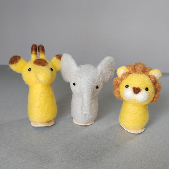 指人形セット ライオン・ゾウ・キリン【限定数販売】 おもちゃ・人形