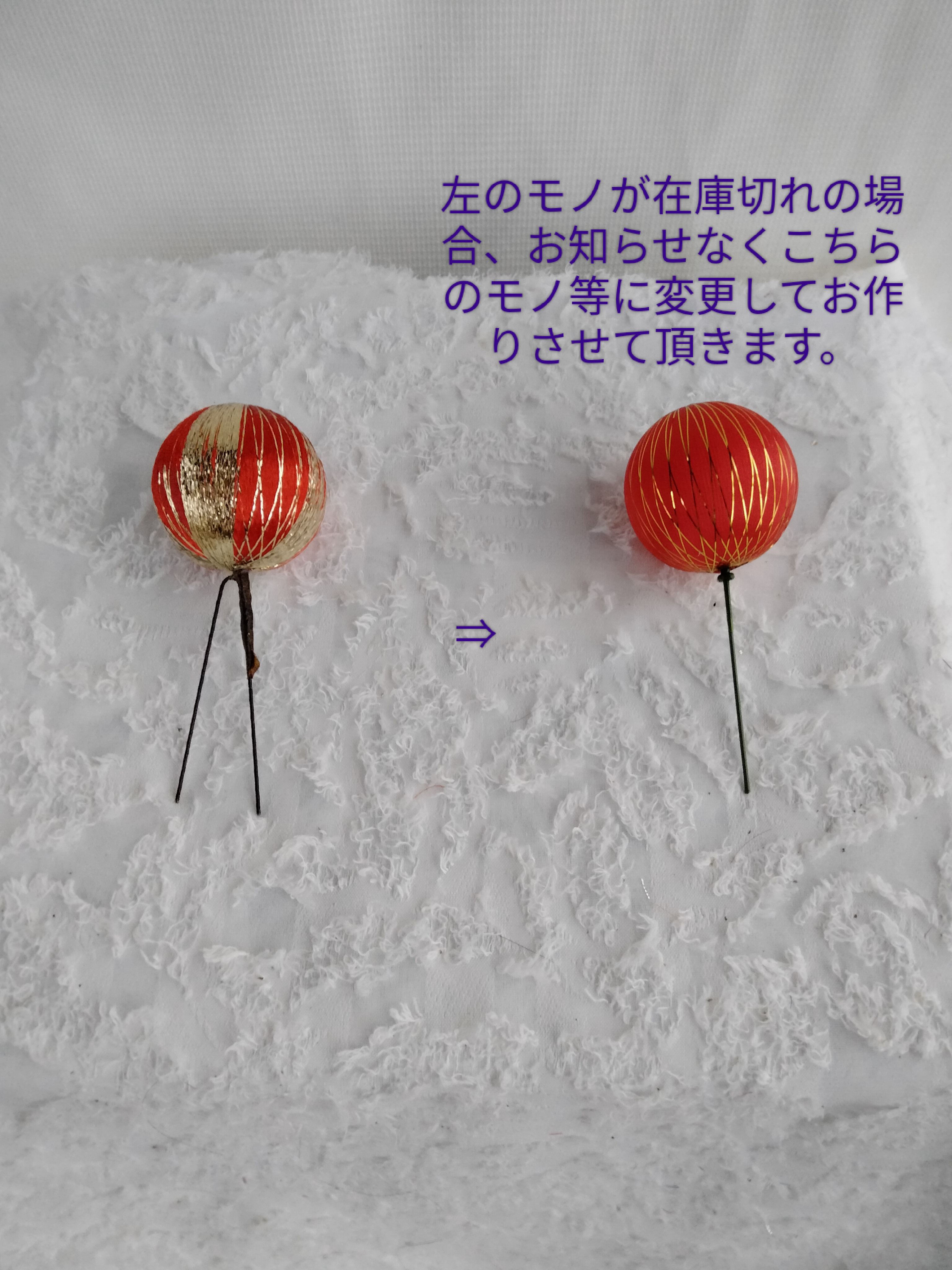 水引と組紐（くみひも）とチュールの髪飾り　卒業式　成人式　結婚式　ドライフラワー　プリザーブドフラワー