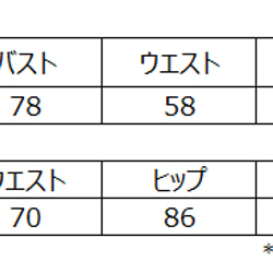 【型紙】OP001　5号フレンチワンピース　2.2/6.5Ver. 11枚目の画像