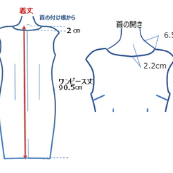 【型紙】OP001　5号フレンチワンピース　2.2/6.5Ver. 10枚目の画像