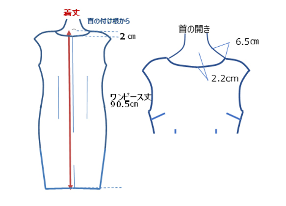 【型紙】OP001　5号フレンチワンピース　2.2/6.5Ver. 10枚目の画像