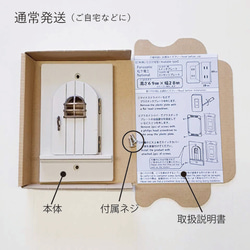 【送料無料】秘密の抜け穴コンセントカバー 9枚目の画像