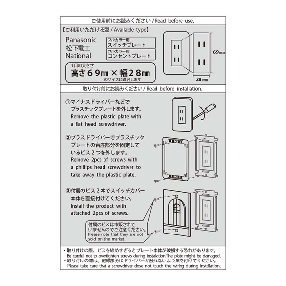 【送料無料】秘密の抜け穴コンセントカバー 8枚目の画像