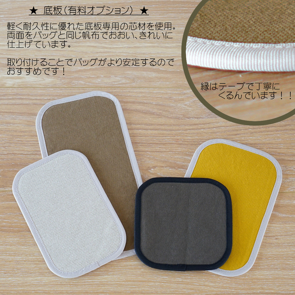 Beans / Mustard Yellow x Brown Beige [定做] Trocco 帆布包 第7張的照片