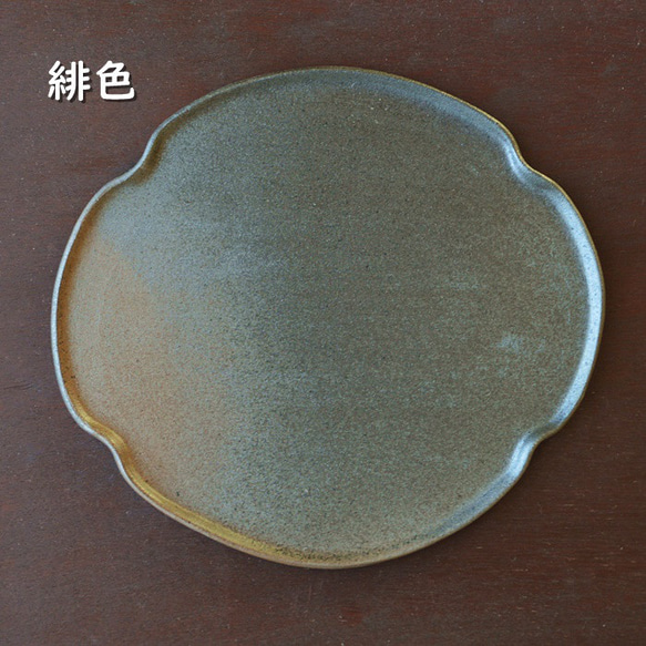 パン皿（大）／黒・焼き〆陶器（レンジ、オーブン、食洗機ＯＫ） 5枚目の画像