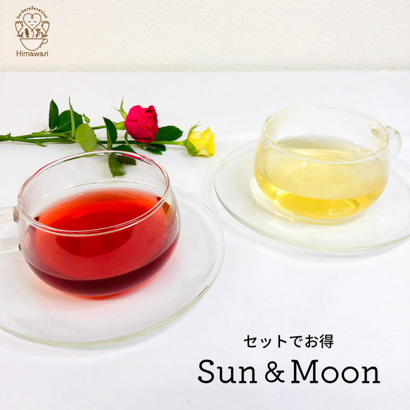 Instagramで人気！【セットでお得】　Sun＆Moon　輝く琥珀色 1枚目の画像