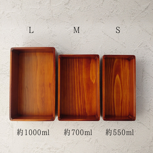 玉手箱なひのきの弁当箱 S 拭き漆 弁当箱・ランチボックス 木工  