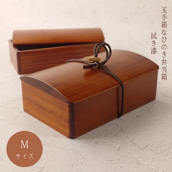 再販31 竹籠付き おにぎり弁当箱 四点セット 弁当箱・ランチボックス