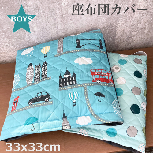 座布団カバー 防災頭巾カバー☆オーダー価格表