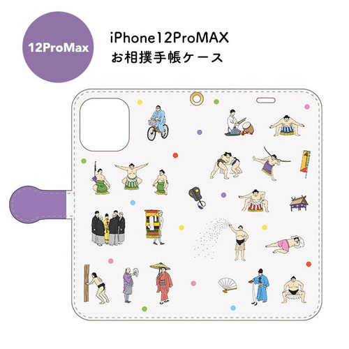 お相撲スマホケース【iPhone6〜16 大きいサイズ】16eもこちら iPhone