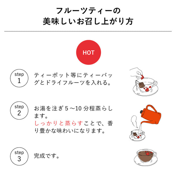 【無添加フルーツティー】狭山紅茶×アップルジンジャー　(2個セット) 9枚目の画像