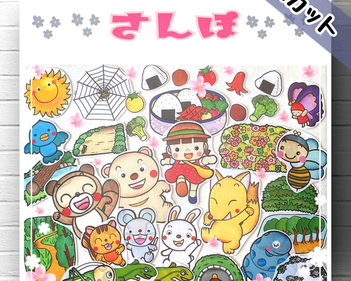 パネルシアターであそぼ またまた 新装版 | 関 稚子, 杉山 範子