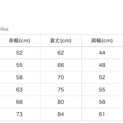 Kijitora /運動衫，用於在下雪的夜晚與貓和皇家奶茶一起觀看電影。 第10張的照片