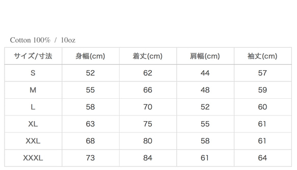 Kijitora /運動衫，用於在下雪的夜晚與貓和皇家奶茶一起觀看電影。 第10張的照片