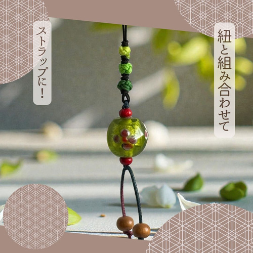 和風ビーズ あわじ玉 AW20 水引玉 6mm 12個 ダークネイビー