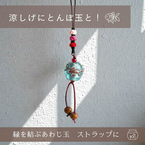 水引パーツ とんぼ 10個 【公式通販】
