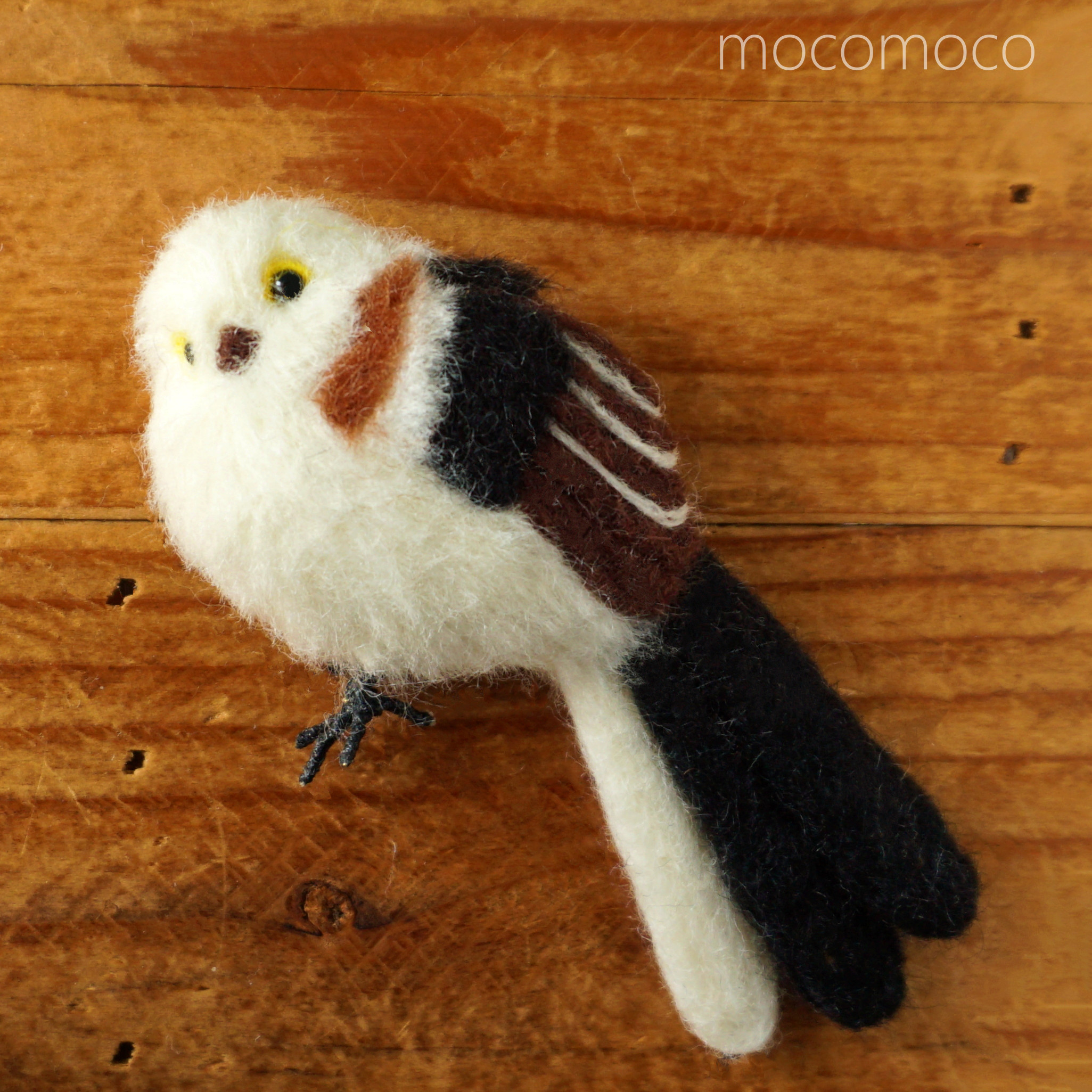 フェルティングブローチ・シマエナガ　☆あかころ☆羊毛フェルティング☆