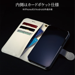 iPhone11/名作絵画『カンディンスキー/黒と紫』スマホケース手帳型/iphone8/8Plus/Ⅹ 5枚目の画像