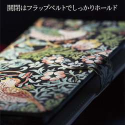 iPhone11/名作絵画『カンディンスキー/黒と紫』スマホケース手帳型/iphone8/8Plus/Ⅹ 6枚目の画像