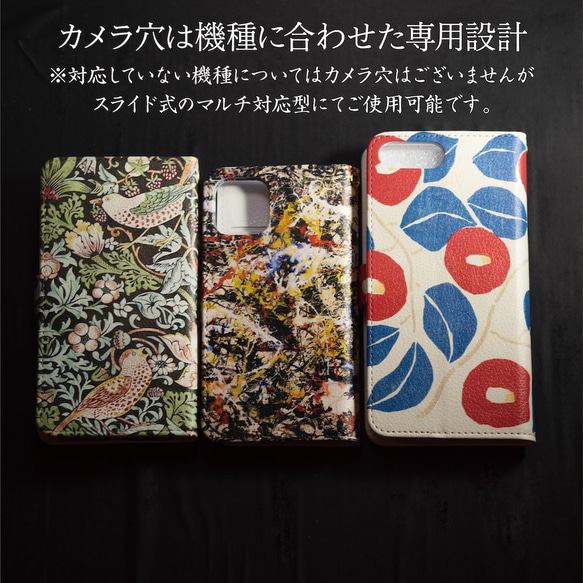 iPhone11/名作絵画『カンディンスキー/黒と紫』スマホケース手帳型/iphone8/8Plus/Ⅹ 7枚目の画像
