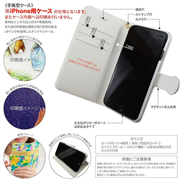 iPhone11/名作絵画『カンディンスキー/黒と紫』スマホケース手帳型/iphone8/8Plus/Ⅹ 9枚目の画像