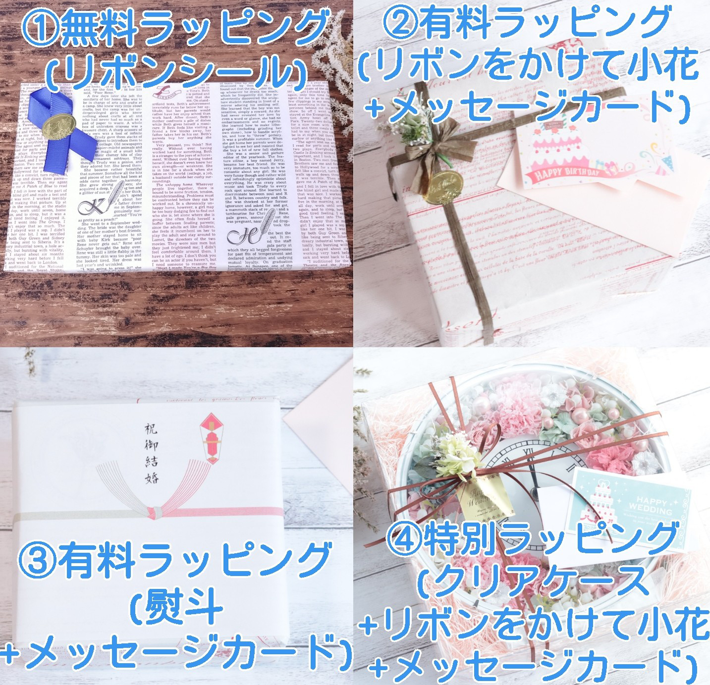 ティアラ&ヴェールの花時計＊無料ラッピング付＊プリザープドフラワー＊結婚・出産・誕生日・母の日＊数量限定ピンク台変更ＯＫ